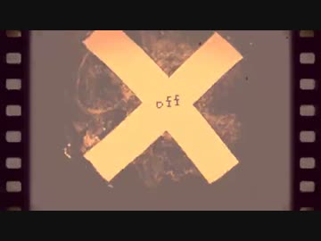 【実況】 この世界を浄化する任務を果たせpart1