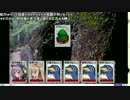 【カードワース実況】寝る前に冒険日記　第一夜【生放送録画】