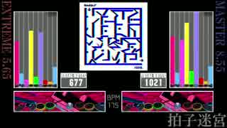 【GITADORA】拍子迷宮【Re:EVOLVE】