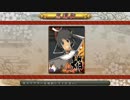 閃乱カグラ SHINOVI VERSUS -少女達の証明- 最終決戦篇 其ノ捌拾參