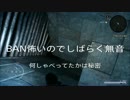 #2【プティウォス】うぉーかーのクリア後FINAL FANTASY XV 出張版【実況】