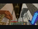 【Minecraft】厄憑き河童と五つの難題mod+ part4【ゆっくり実況