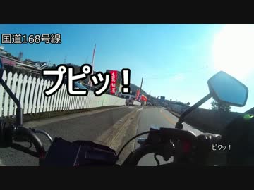 【大和路へぐり】ぼっち道の駅めぐりPart.1