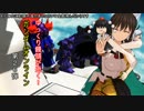 【ゆっくり実況】ゆっくり饅頭が逝く!ガンダムオンライン、第26弾