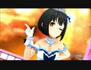 鷹富士茄子さんダンス詰め合わせ【デレステ】