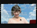 『神姫PROJECT』公式継承者サミット#2（1/5）