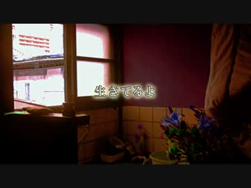 【NNI】生きてるよ【オリジナル曲】