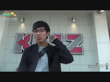 ハリーツイッターとナカキンのブタイ Stage-17