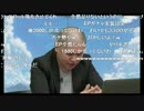 『神姫PROJECT』公式継承者サミット#2（2/5）