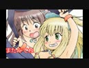 【MHX】テキトーにモンハンＸ-18【ゆっくり実況】