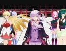 [MMD]ゆかりさんたちで極楽浄土[結月ゆかり誕生祭2016]