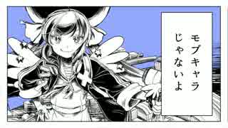 「キライ・キライ・ジガヒダイ！」 ver.日南めい