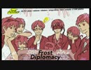 降霜ディプロマシー アーカイブ 01 【1901春】