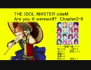 【iM@S人狼】sideM人狼2-6