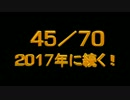 【ゆっくり実況】 最強チーム伝説 第299話 黒羽 春風 編