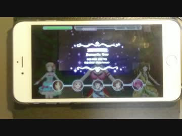 【デレステ】 Romantic now  MASTER フルコン【手元あり】