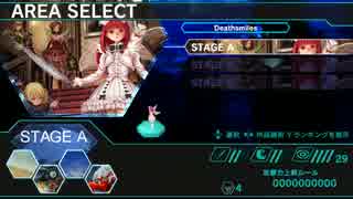 DARIUSBURST Chronicle Saviours デススマイルズDLCステージA