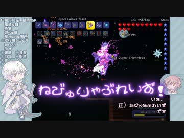 【刀剣乱舞】驚きと幸運のTerra/ria遠征4-3【偽実況】