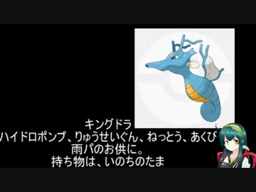 【ポケモンSM】環境構築(さいつよ)シングルレート！！その２