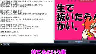 脱稼働病! 上手く自分をコントロールしたいです! 兼業さんのお悩み