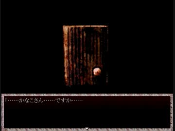 ネイルハンマー再び？　part8 後編　（終）　【少女偽談】