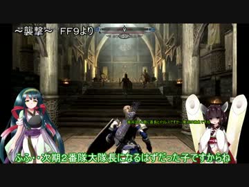 【単発動画】Skyrim・・東北反乱軍