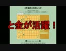 ３手詰め１万本ノック　第２０７回☆びわ