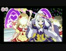 【 プリパラ 】　ジャニスの企み / ノンシュガー・コーデチェンジ