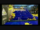 日々のSplatoon2016.12.20 Aランク昇格戦
