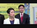 R4代表がOsprey飛行再開を受けて国民感情は大切だ 軽んじてはならない？w