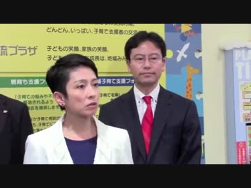 R4代表がOsprey飛行再開を受けて国民感情は大切だ 軽んじてはならない？w