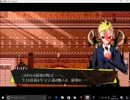 【実況】赤目の悪魔と魔女ノエルpart16