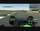 F1 2016 ジェンソンバトン引退？記念タイムトライアル
