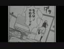 【MJ5REVO】オーバーキルダブロン×２【死体蹴り】