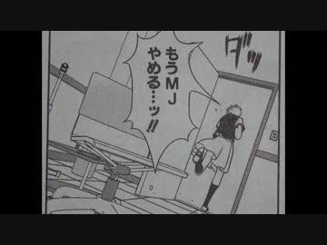 【MJ5REVO】オーバーキルダブロン×２【死体蹴り】