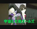 真・流行り神2 Part31