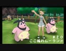 【ポケモンください】交換PTで進めるﾎﾟｹﾓﾝｻｧﾝ…part20