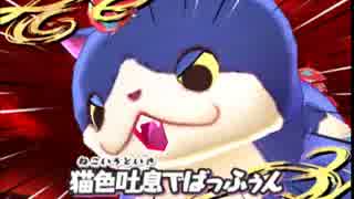 【妖怪ウォッチ3】妖怪ウォッチを知らなかったアラサーのスシ #36