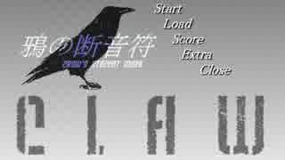 朗読実況をやりたい　【鴉の断音符】　part1