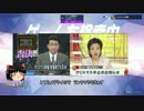 楽しいオーバーウォッチ　ゆっくり実況④