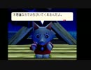 とっとてるりで遊ぶ【ストレイシープ㉒】