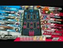 【WLW】タイトルは無い。【CR14ピーター】