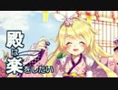 【城プロ:RE】陸奥(陸中)(難)【気0/平山8/★5以下/Lv50-55】