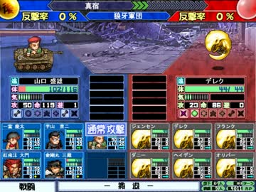 【大番長実況プレイ】番長をねらえ！-Big Bang Age-８０ターン  全国編