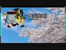 【ニコカラ】しょくば(独唱) （on vocal）【替え歌】