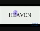 【つよぽん】「HEAVEN」歌ってみた