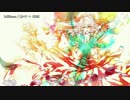 【ニコカラ】Brilliance【off_v】