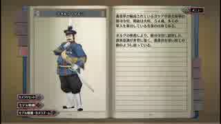 【積みゲー実況】戦争に巻き込まれてみた【戦場のヴァルキュリア】Part29