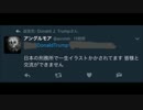 ホモと学ぶはじめての精神科