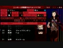 【実況】噂と悪魔と罪――ペルソナ２を初見実況プレイ【Part59】